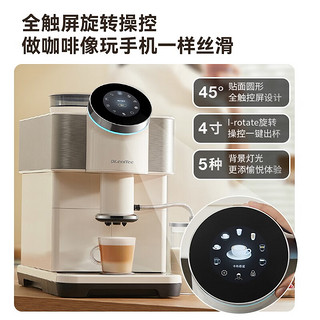 Dr.coffee/咖博士 咖啡机全自动家用意式美式拿铁一键萃取奶咖智能APP互联触控 白色
