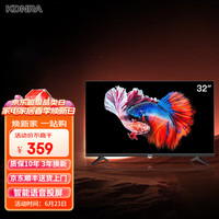 鑫康佳55英寸电视机超高清智能网络大屏液晶电视卧室家用高清护眼防蓝光老人彩电会议平板 LED30高清电视版