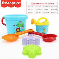 88VIP：Fisher-Price 戏水/玩沙玩具