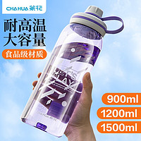 CHAHUA 茶花  茶花 运动水杯便携耐高温900ML 带滤网