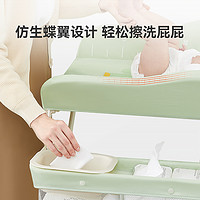 ABCmokoo 艾瑟尿布台婴儿护理台新生儿宝宝多功能按摩抚触换尿布台