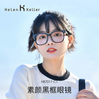 Helen Keller zeiss/蔡司1.6折射率镜片（2片）+海伦凯勒眼镜旗舰店518元镜框（同价任选）