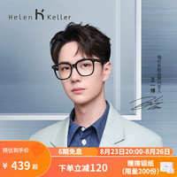 Helen Keller zeiss/蔡司1.6折射率镜片(2片)+海伦凯勒眼镜旗舰店518元镜框(同价任选)
