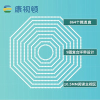 康视顿 康视控 1.56儿童离焦防控镜片 成长乐同款 2片（赠 儿童镜框）