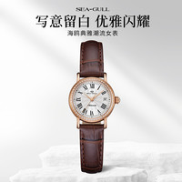 SEA-GULL 海鸥 手表复古小玲珑时尚女款机械表女士腕表1046L
