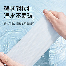 HAMECO 韩美臣抽式洗脸巾加厚 3包装