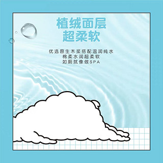 Kleenex 舒洁 湿厕纸厕纸40p*10包清爽湿擦湿纸巾湿巾家庭装便携家用