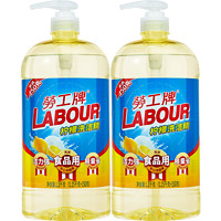 LABOUR 劳工牌 洗洁精柠檬味去油1.3kg*2瓶家用实惠装可洗果蔬温和不伤手