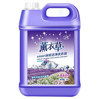 LAIMANUS 薰衣草洗衣液  家庭10斤装