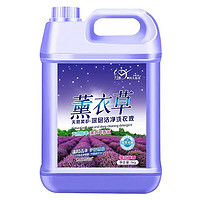 LAIMANUS 薰衣草洗衣液  家庭10斤装