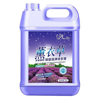 LAIMANUS 薰衣草洗衣液  家庭10斤装