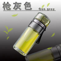 领匠 茶水分离双层泡茶杯 升级款 350mL