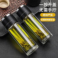 领匠 茶水分离玻璃杯 单手开盖 500ml