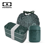 monbento 法国便当盒双层日式分隔型可微波炉加热午餐盒套装 枫丹白露1L+便当包+焖烧杯
