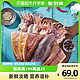 88VIP：北海印象 墨鱼干乌贼干货目鱼干大号500g淡晒海鲜产品