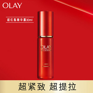 OLAY 玉兰油 塑颜臻粹超红瓶精华露30ml面部精华液淡化细纹紧致提拉女士护肤品