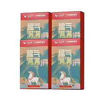 bamatea 八马茶业 新会陈皮白茶寿眉 茶叶品鉴装5g*3盒