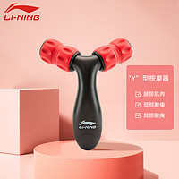 抖音超值购：LI-NING 李宁 颈椎按摩器手动夹脖子按摩肩颈仪多功能腰椎揉捏颈部家用神器