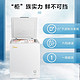 Midea 美的 BD/BC-143KMD(E) 冰柜 一级能效小冰箱冷冻柜143升