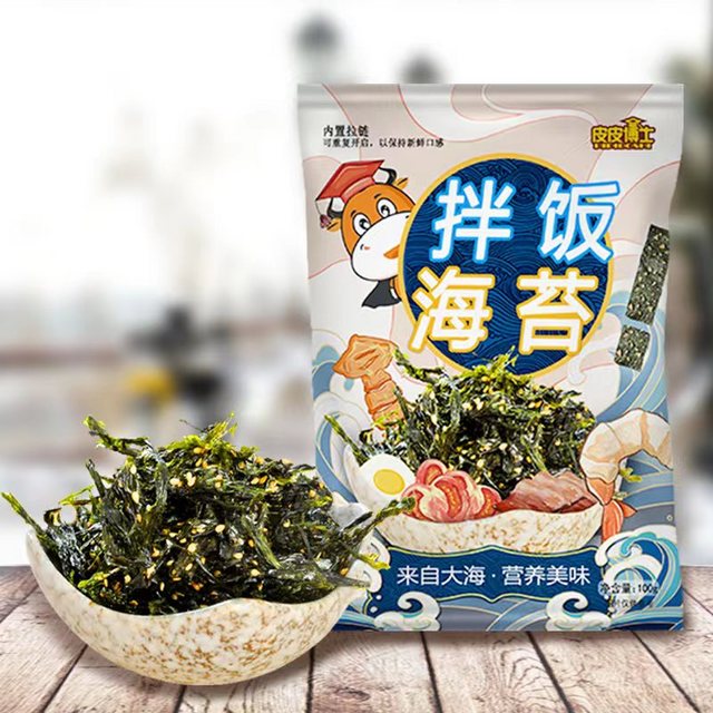 新未 芝麻海苔拌饭 100g*2袋