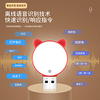 呱呱鸟 智能语音小夜灯卧室床头懒人新款睡眠声控灯感应灯USB人工控制灯 1个装