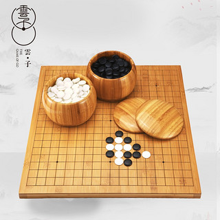 云子 b型新云子围棋比赛专用围棋套装赠象棋+教程+备子（棋盘随机）