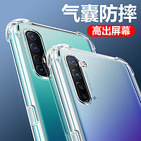 YINUO 以诺 opporeno3手机壳硅胶软opporeno3Pro透明防摔保护套Reno3元气版5G版女男潮款新款全包软壳手机壳opporeno3pro