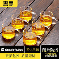 惠寻 玻璃把手杯 6只装