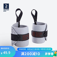 DECATHLON 迪卡侬 2023年新健身训练护腕器材护具负重护腕浅灰色均码-4005188