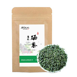 唐崖夫人 高山云雾绿茶 50g