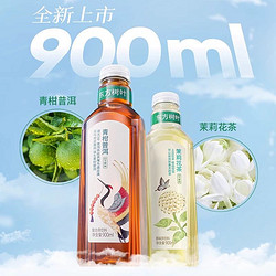 NONGFU SPRING 农夫山泉 东方树叶900ml*12大瓶装茉莉花茶青柑普洱一整箱批发包邮