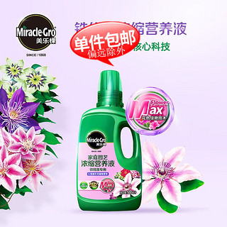 Mracle.Gro 美乐棵 铁线莲营养液 500ml