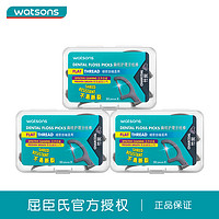 watsons 屈臣氏 竹炭扁线护理牙线棒150支超细随身便携牙签家庭装剔牙1802