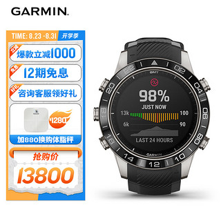 GARMIN 佳明 MARQAviator飞行家精英版高端GPS飞行日志户外运动手表