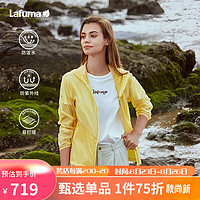 Lafuma 乐飞叶 防晒衣女 户外连帽防紫外线零感轻量运动外套 LFJA3BP60