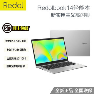 ASUS 华硕 Redolbook14 14英寸笔记本电脑（R7-4700U、8GB、256GB）