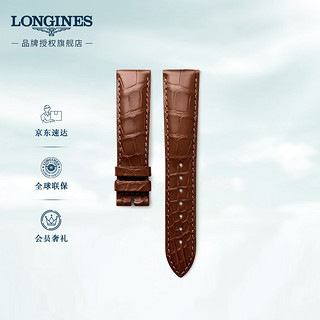 LONGINES 浪琴 经典复刻系列 男士哑光棕色鳄鱼皮表带L682119977