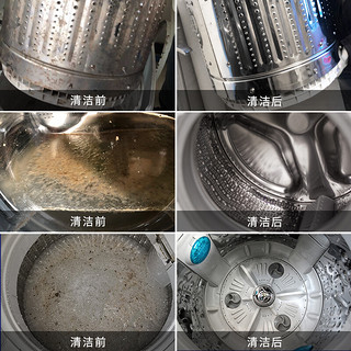 老管家 洗衣机清洁泡腾片清洗剂滚筒全自动洗衣机去污除菌除垢15g*12块 5盒装