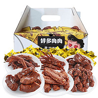 88VIP：周黑鸭 好多肉肉大礼包 500g