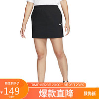 NIKE 耐克 女子运动裙简约半裙ASESNTL裙子DM6252-010黑色S码