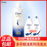 抖音超值购：Dove 多芬 洗发水洗头膏滋润留香日常滋养针对毛糙打结发质男女士通用