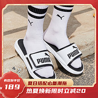 PUMA 彪马 官方情侣凉拖鞋爆款运动拖鞋休闲轻便网红居家拖鞋372280