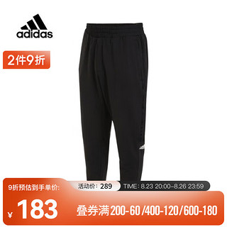 adidas 阿迪达斯 男子FI MH KN PT针织长裤 IA8181 XXL