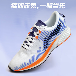 LI-NING 李宁 跑步鞋男鞋夏季新款赤兔4代正品减震轻便透气竞速跑鞋运动鞋