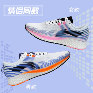 LI-NING 李宁 跑步鞋男鞋夏季新款赤兔4代正品减震轻便透气竞速跑鞋运动鞋