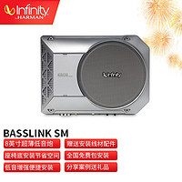 Infinity BASSLINK SM 汽车音响改装