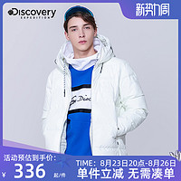 discovery expedition Discovery男士羽绒服帅气潮牌ins秋冬新品防风保暖短款羽绒服外套