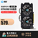  MINGYING 铭影 GTX1060显卡3G独显GTX1660S显卡6G游戏显卡RTX3080电脑显卡　