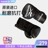 Reebok 锐步 ufc拳击手套男女散打训练格斗自由搏击专业沙袋拳套