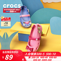 crocs 卡骆驰 儿童鞋女儿童凉鞋夏季新款洞洞鞋软底公主鞋沙滩鞋潮